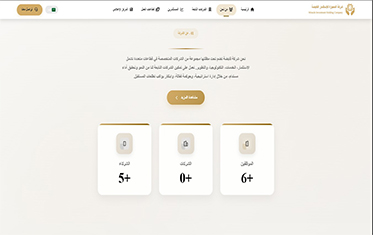 Miracle website second screen